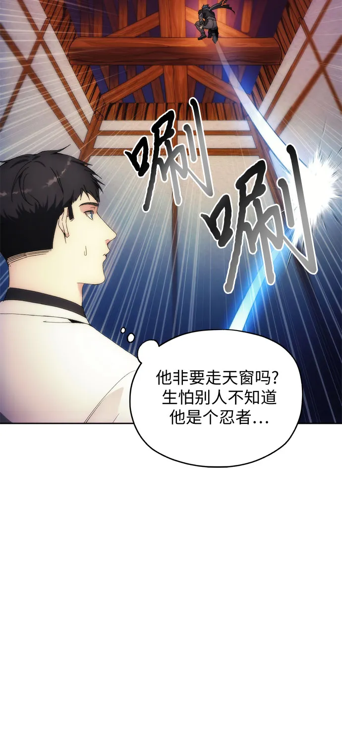 第64话 第16页