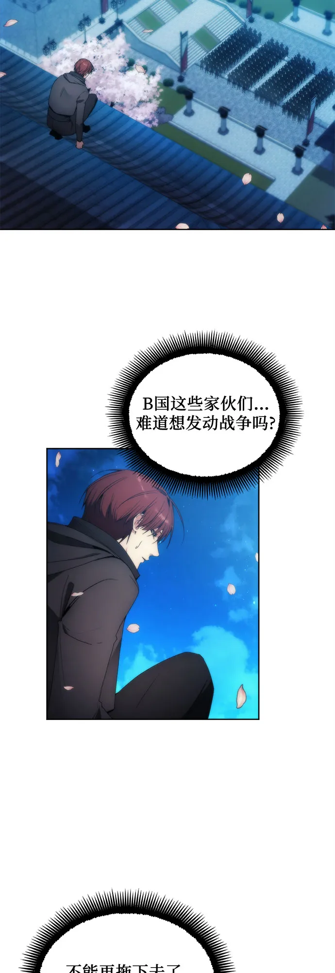 第64话 第19页