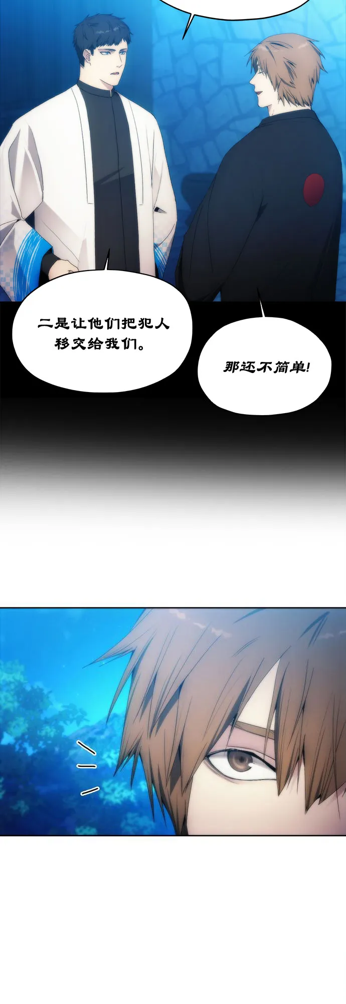 第64话 第22页