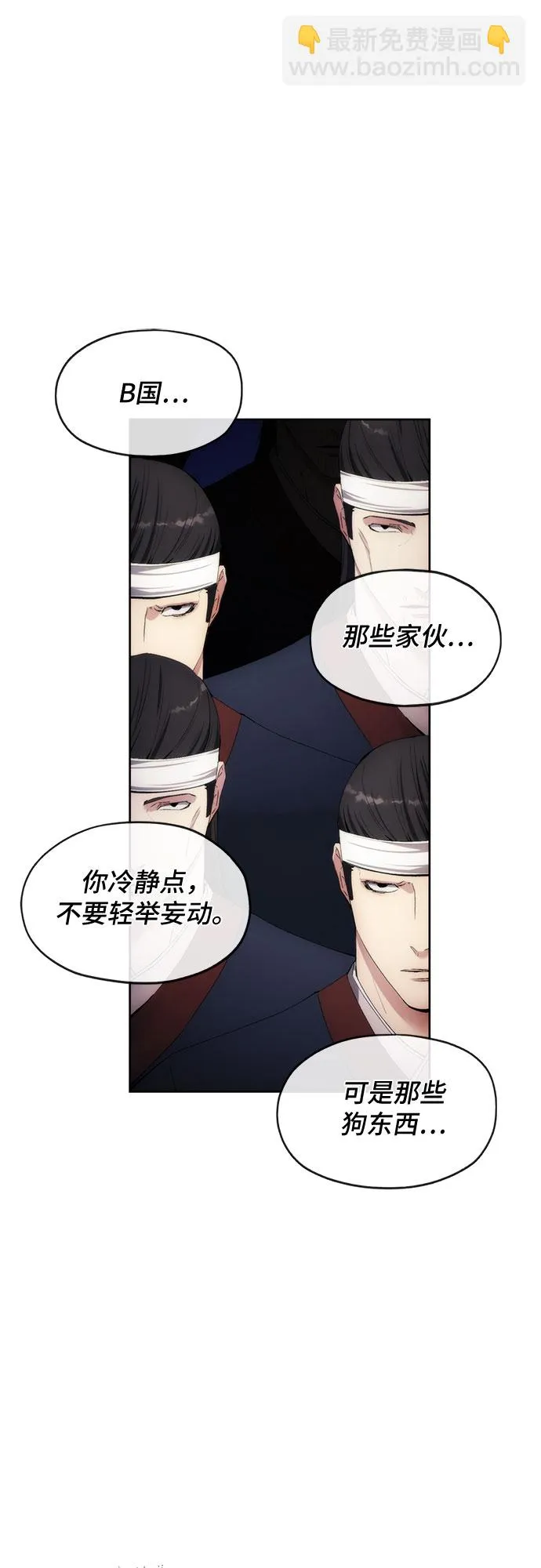 第64话 第24页