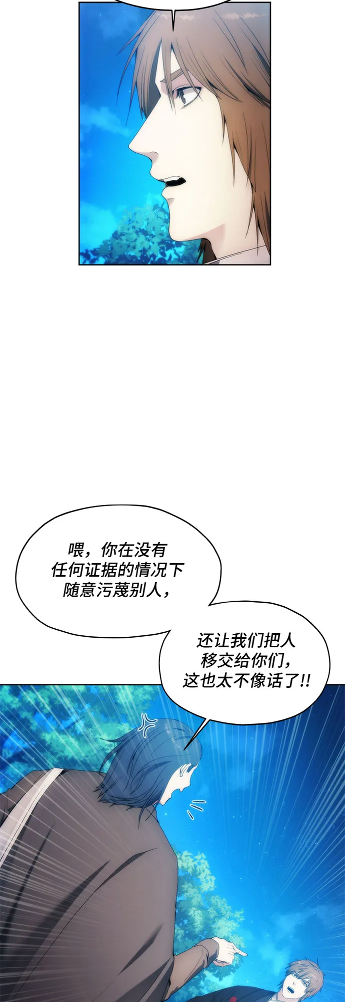 第64话 第32页