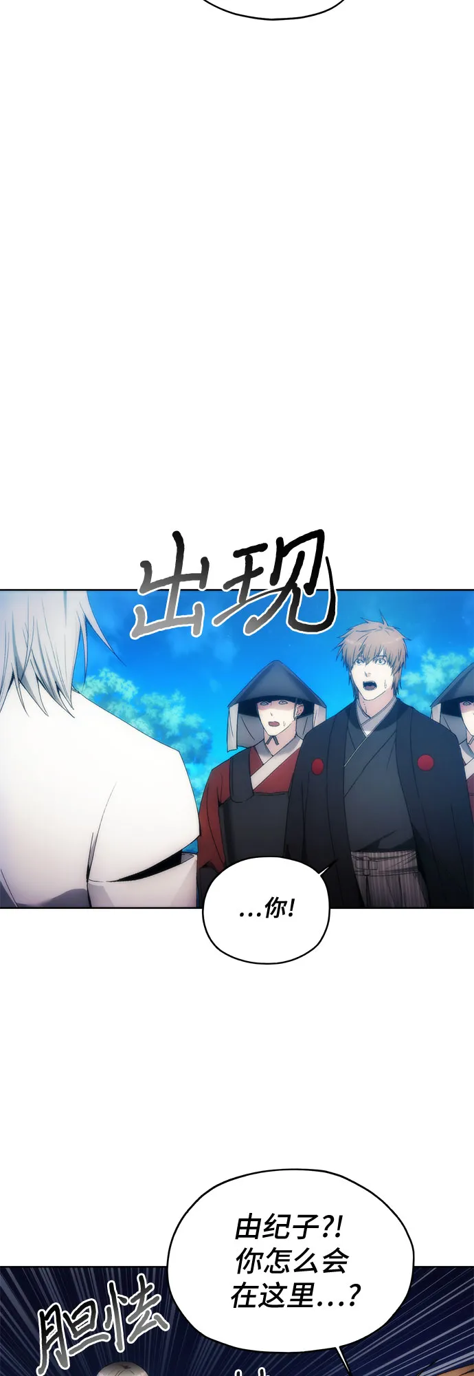第64话 第34页