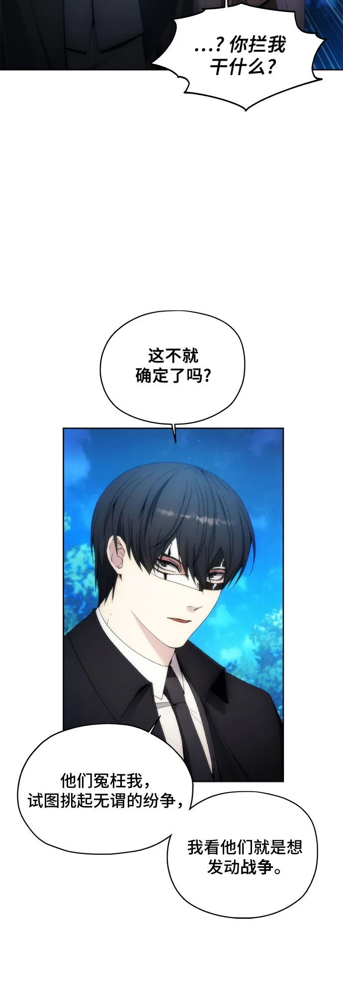 第64话 第36页