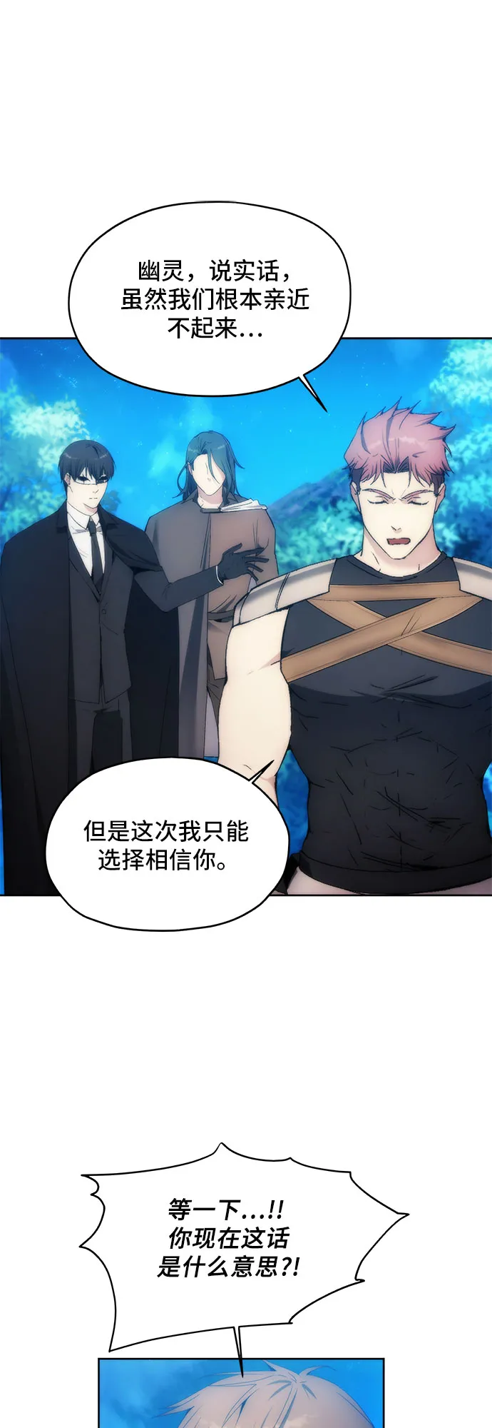 第64话 第38页