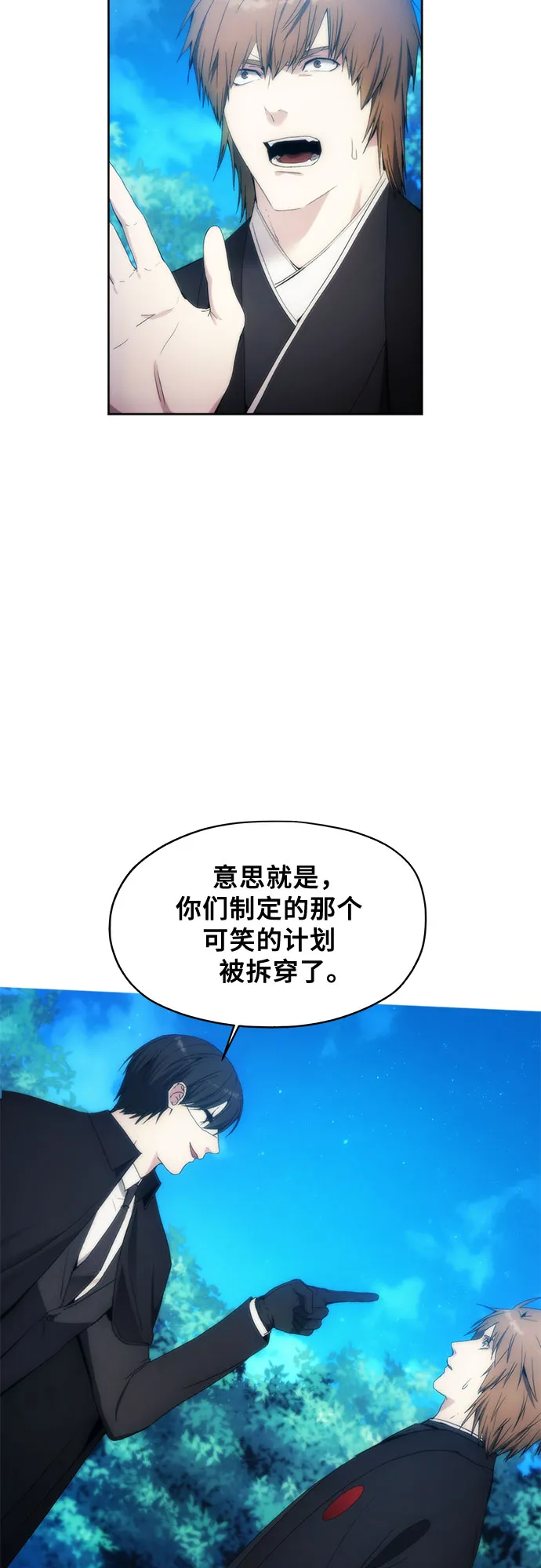 第64话 第39页