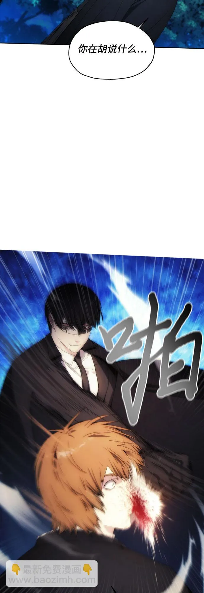 第64话 第40页