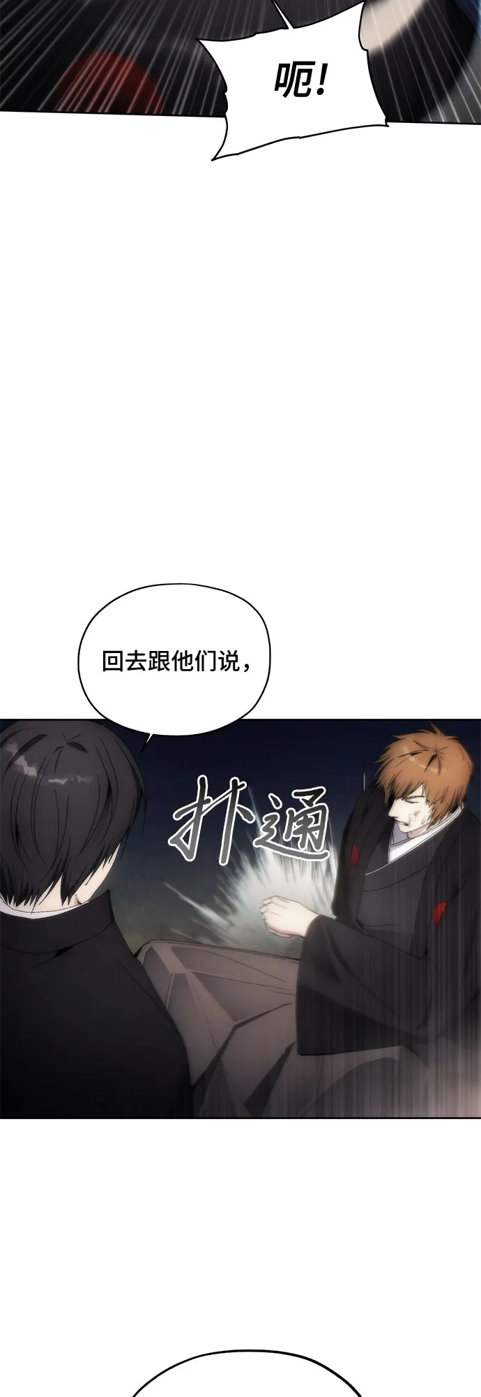 第64话 第41页