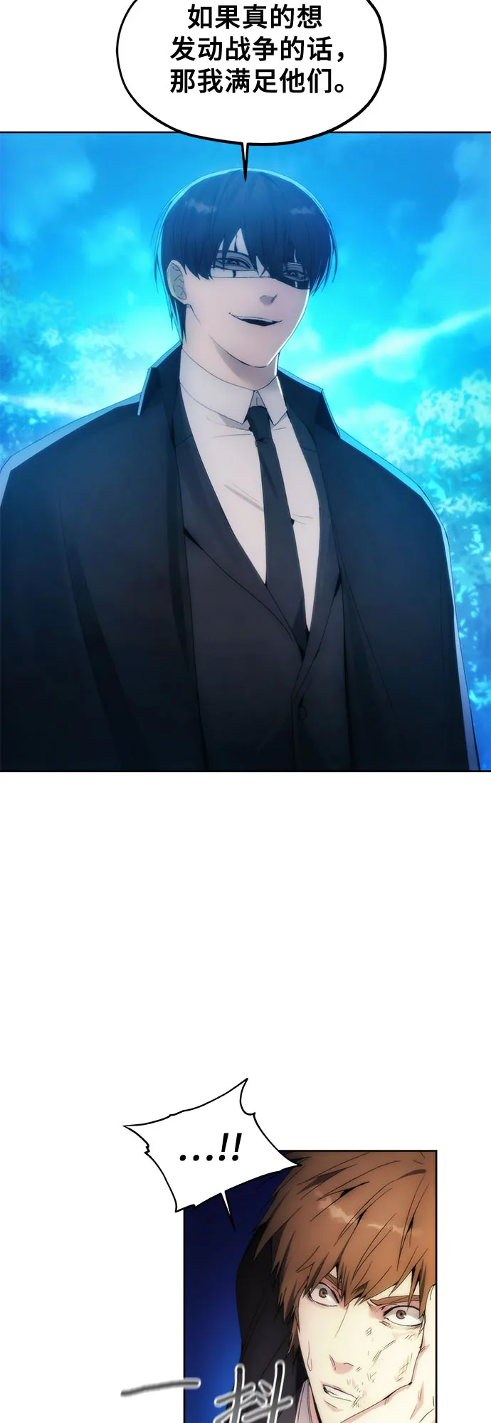 第64话 第42页