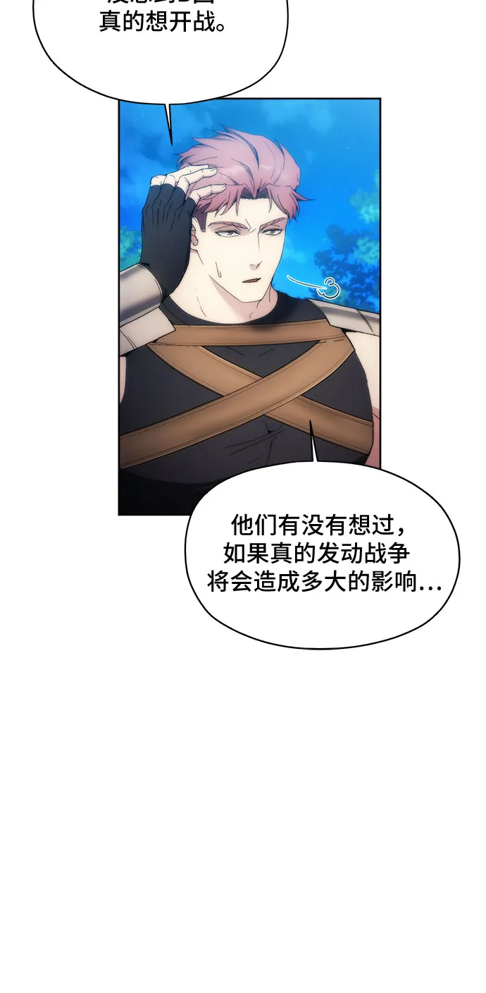 第64话 第44页