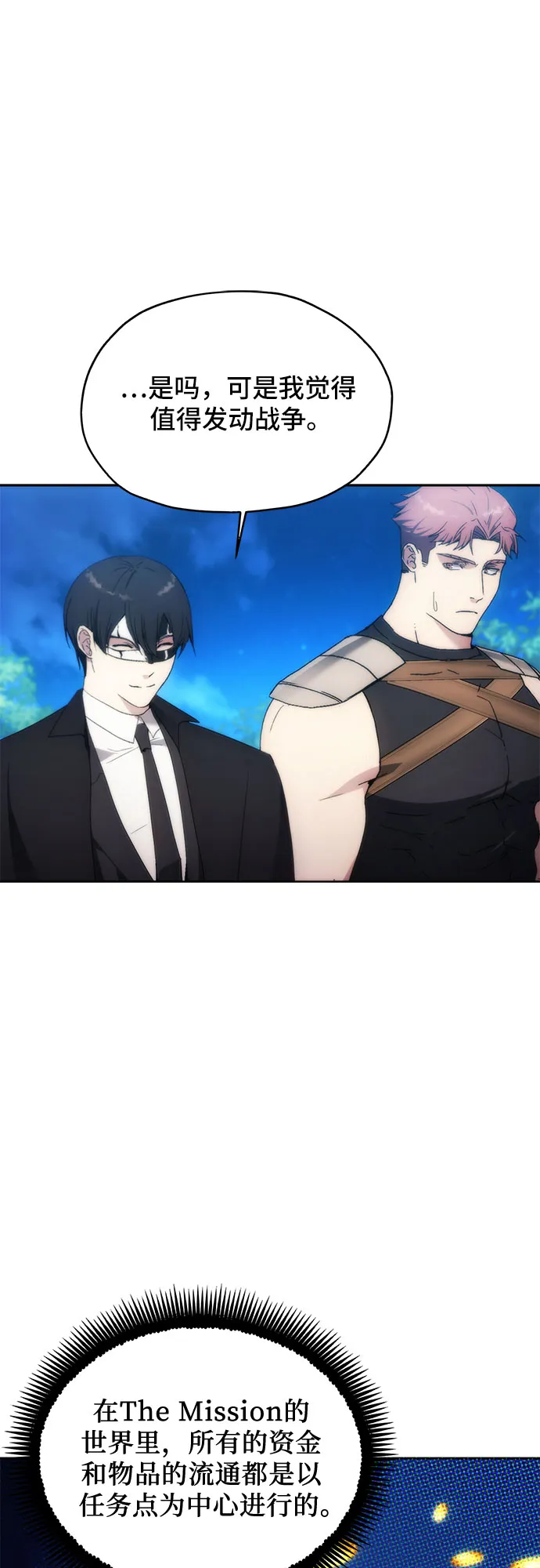 第64话 第45页