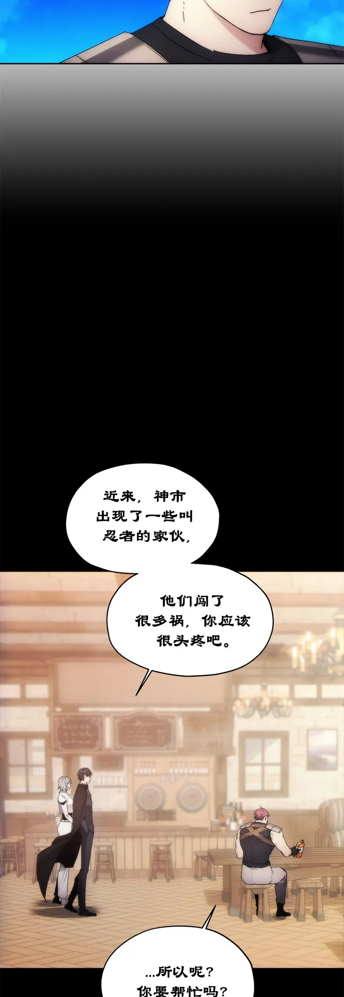 第64话 第47页