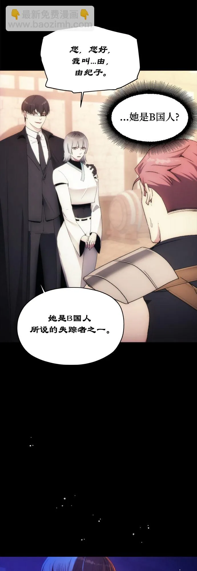 第64话 第49页