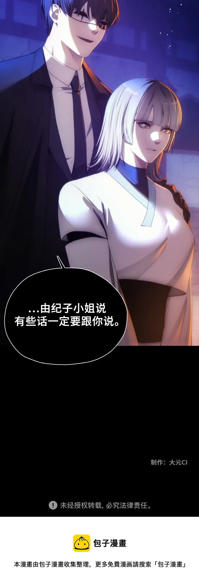 第64话 第50页
