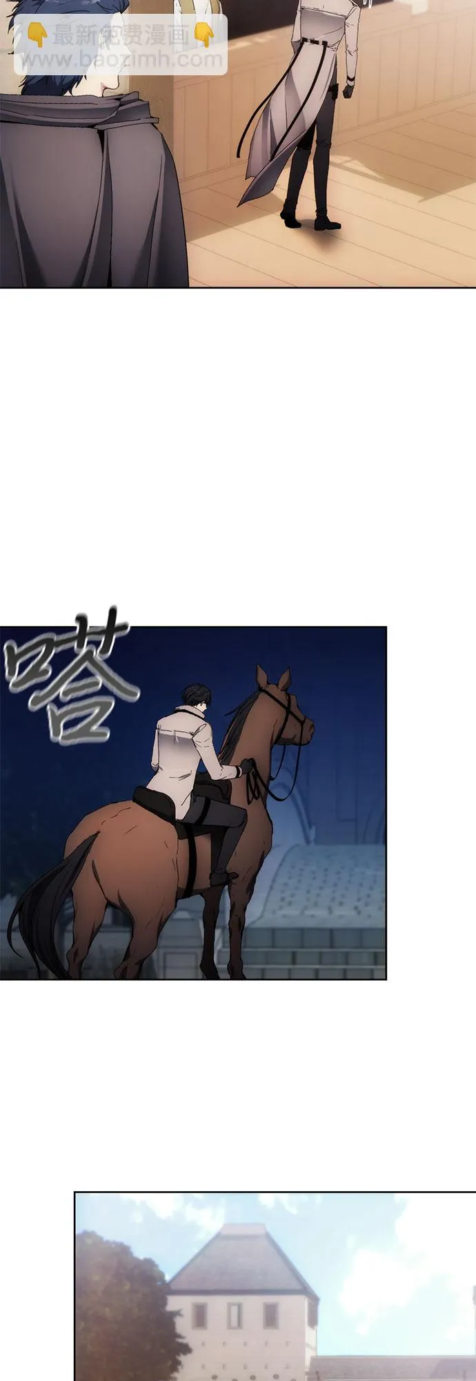 第63话 第3页