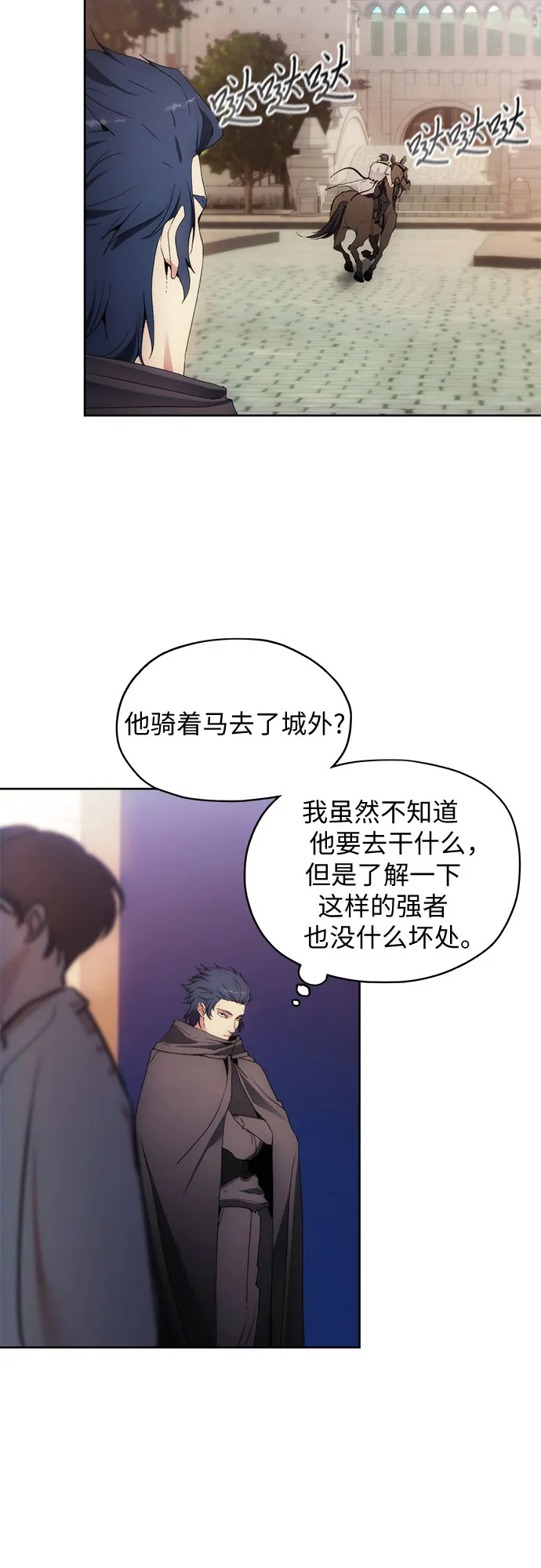 第63话 第4页