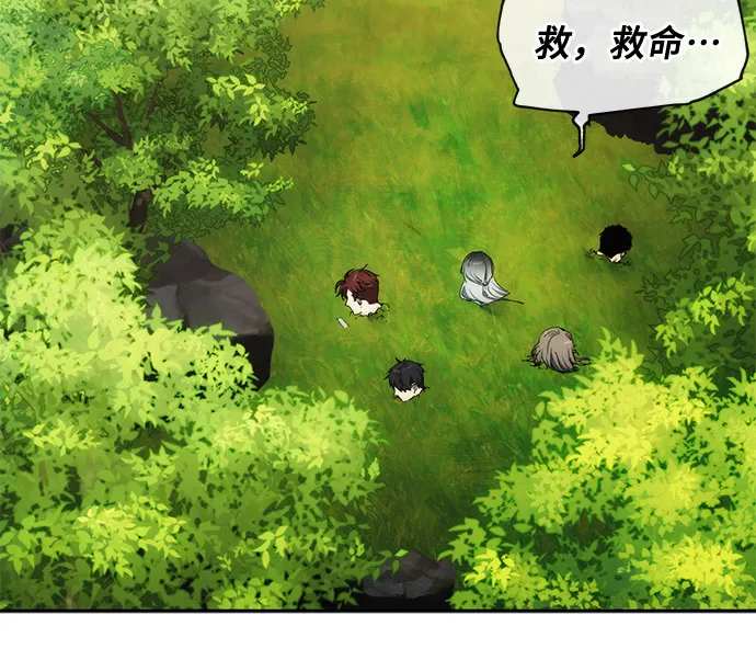 第63话 第8页