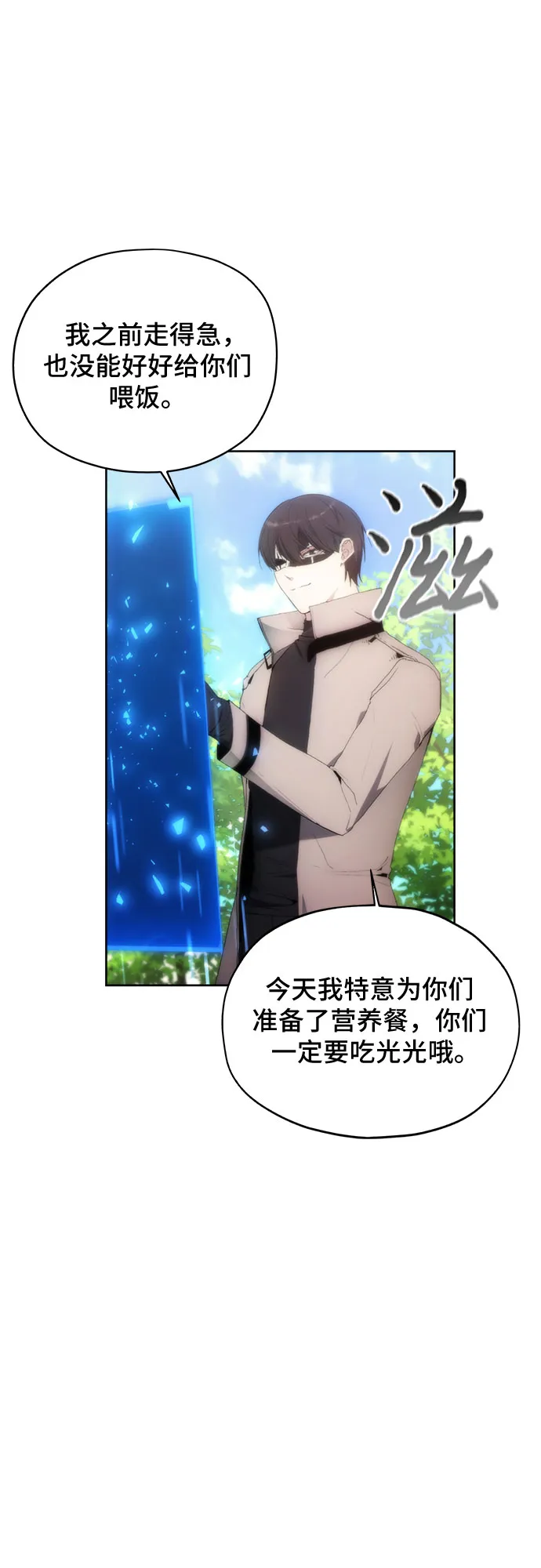 第63话 第10页