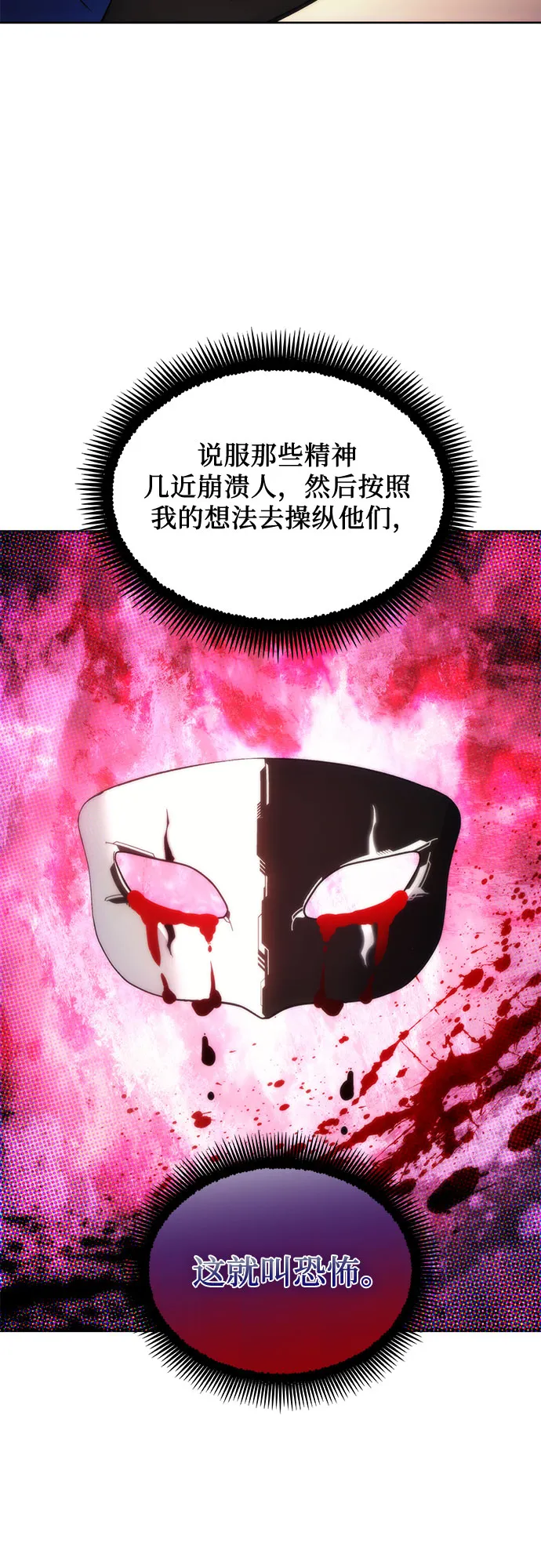 第63话 第13页