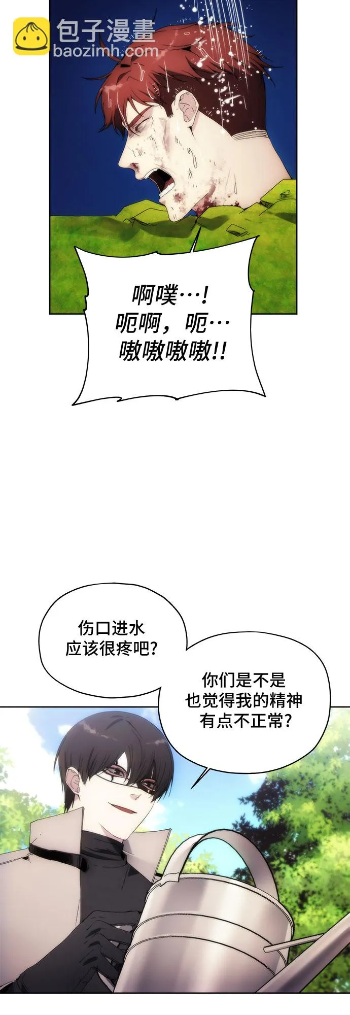 第63话 第19页