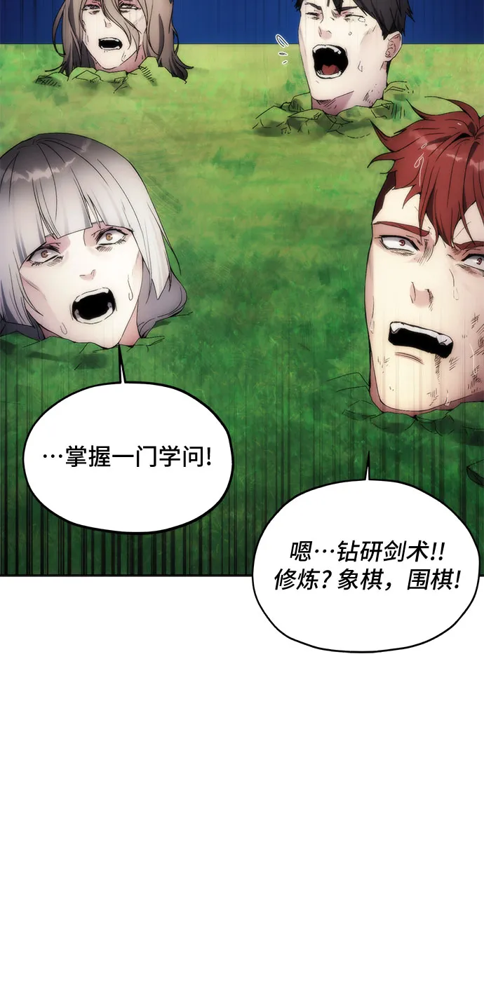 第63话 第22页