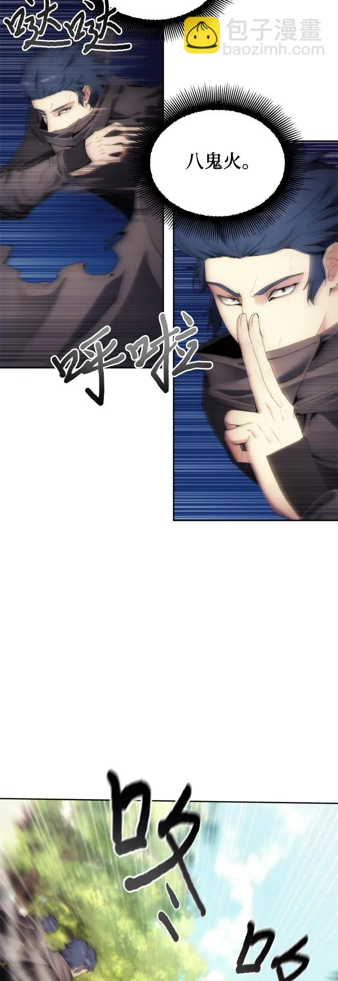 第63话 第32页