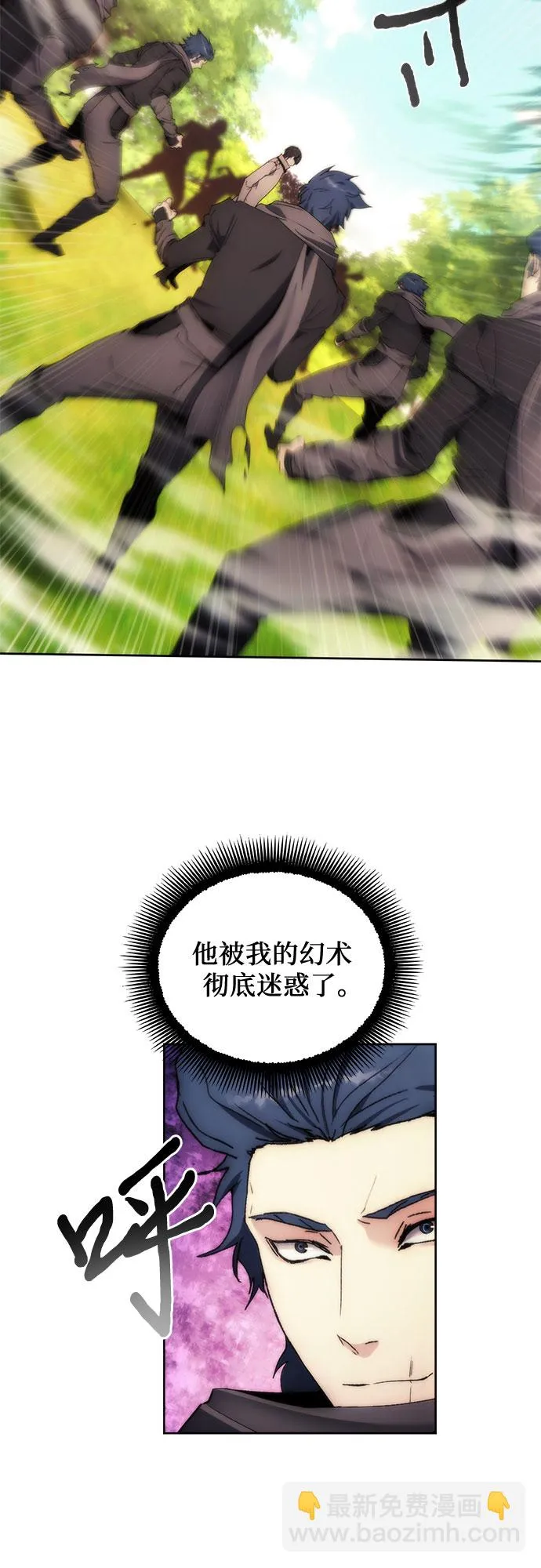 第63话 第33页