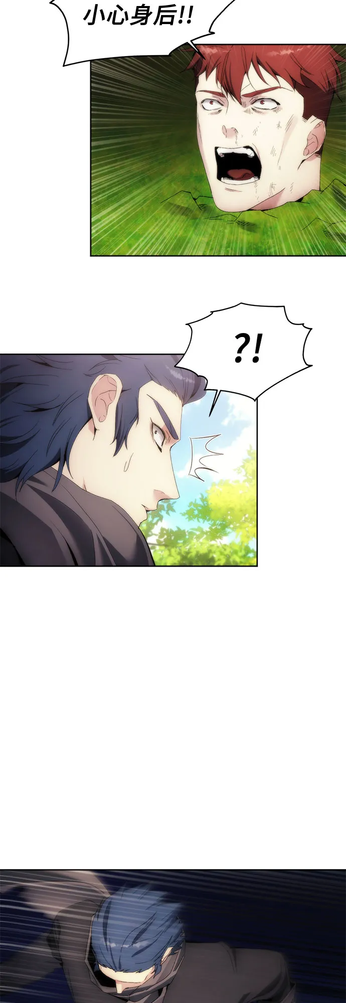 第63话 第35页
