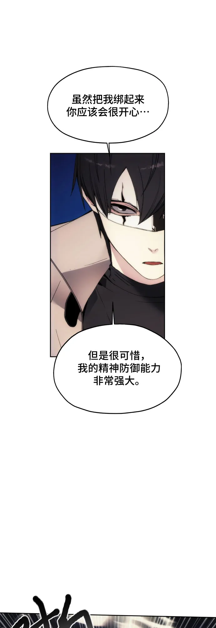 第63话 第37页