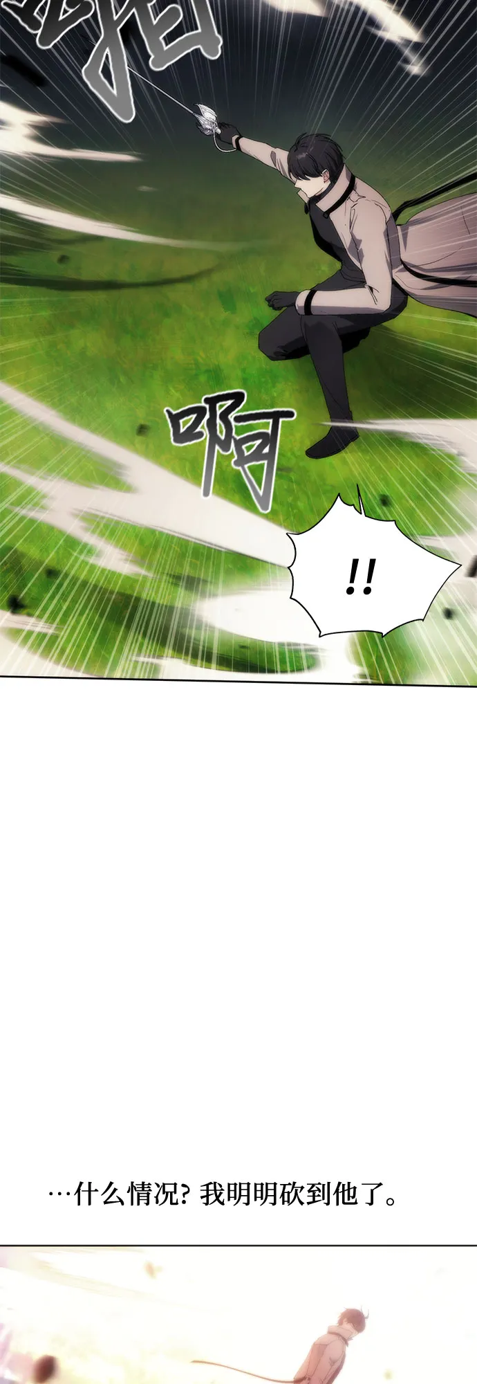 第63话 第38页