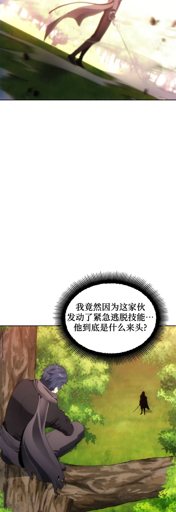 第63话 第39页