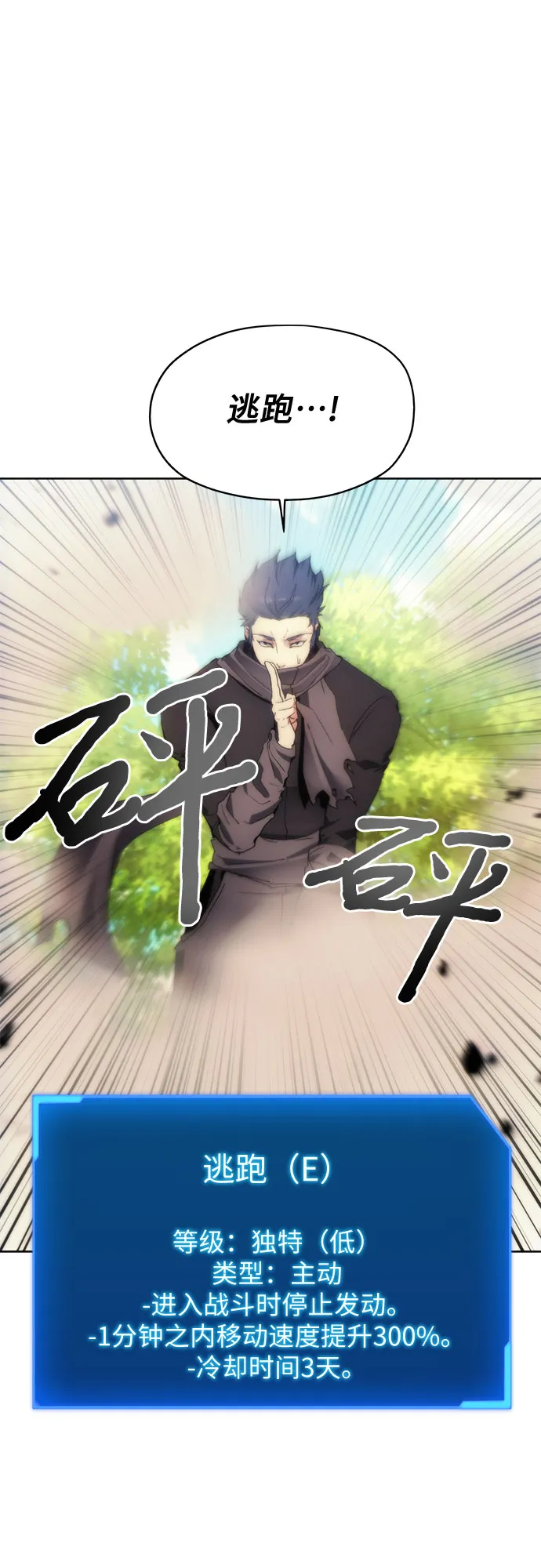 第63话 第44页