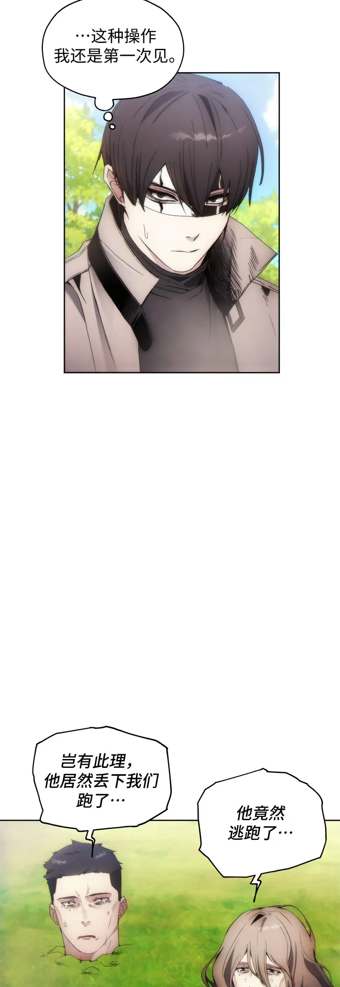 第63话 第46页