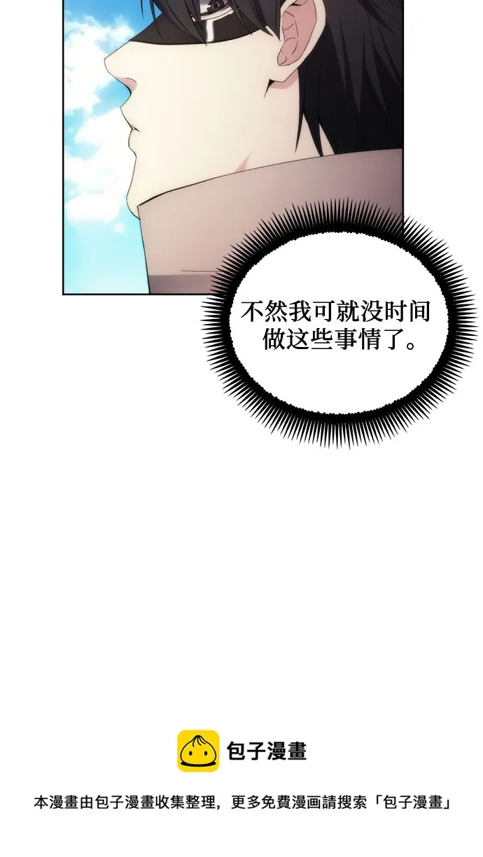 第63话 第50页