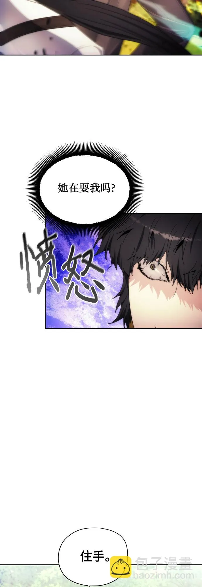 第62话 第2页