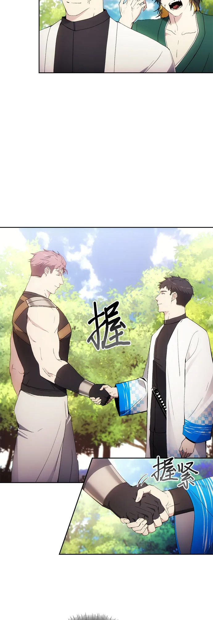 第62话 第5页
