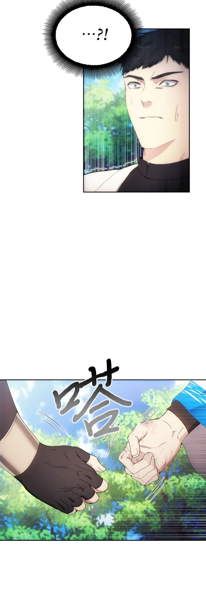 第62话 第7页