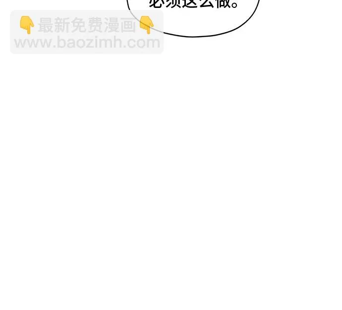 第62话 第15页