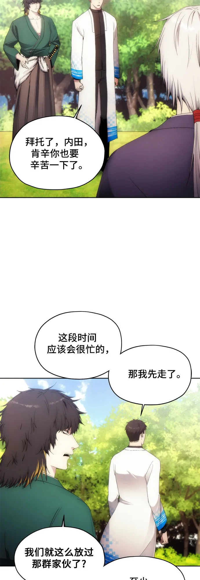 第62话 第17页