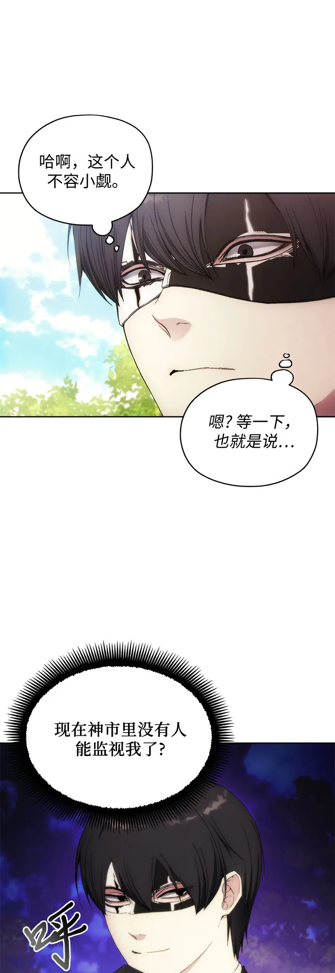 第62话 第28页