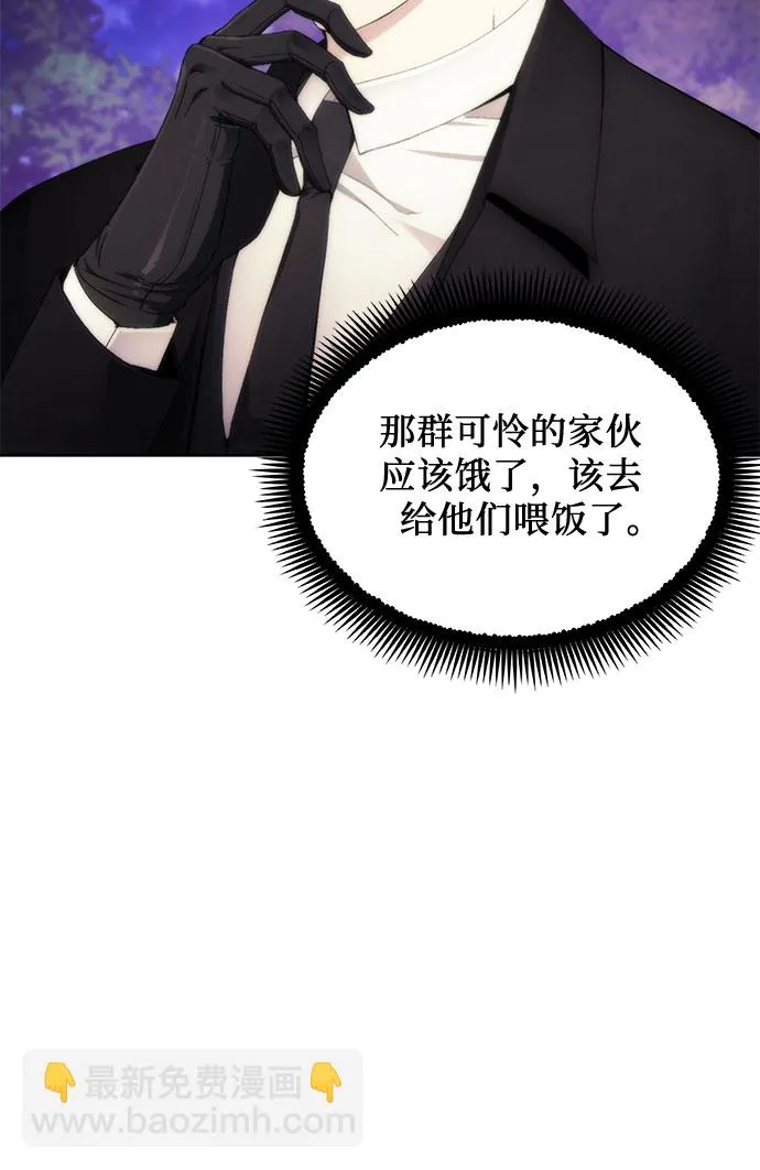 第62话 第29页