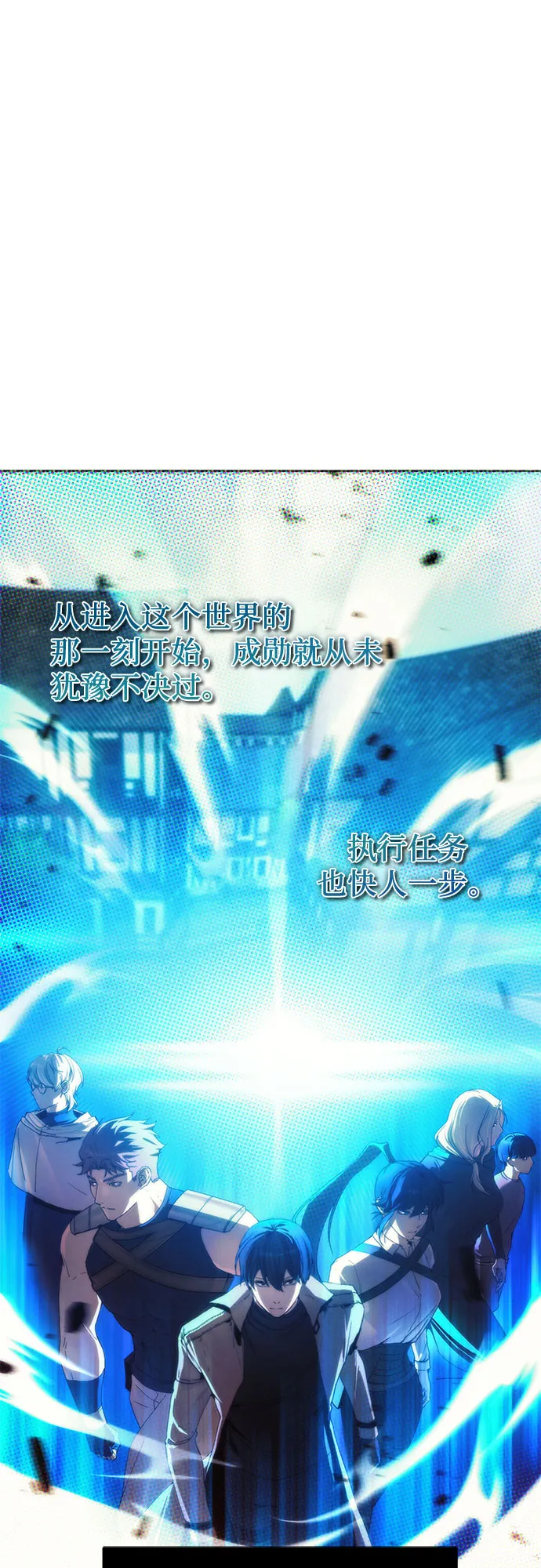 第62话 第30页