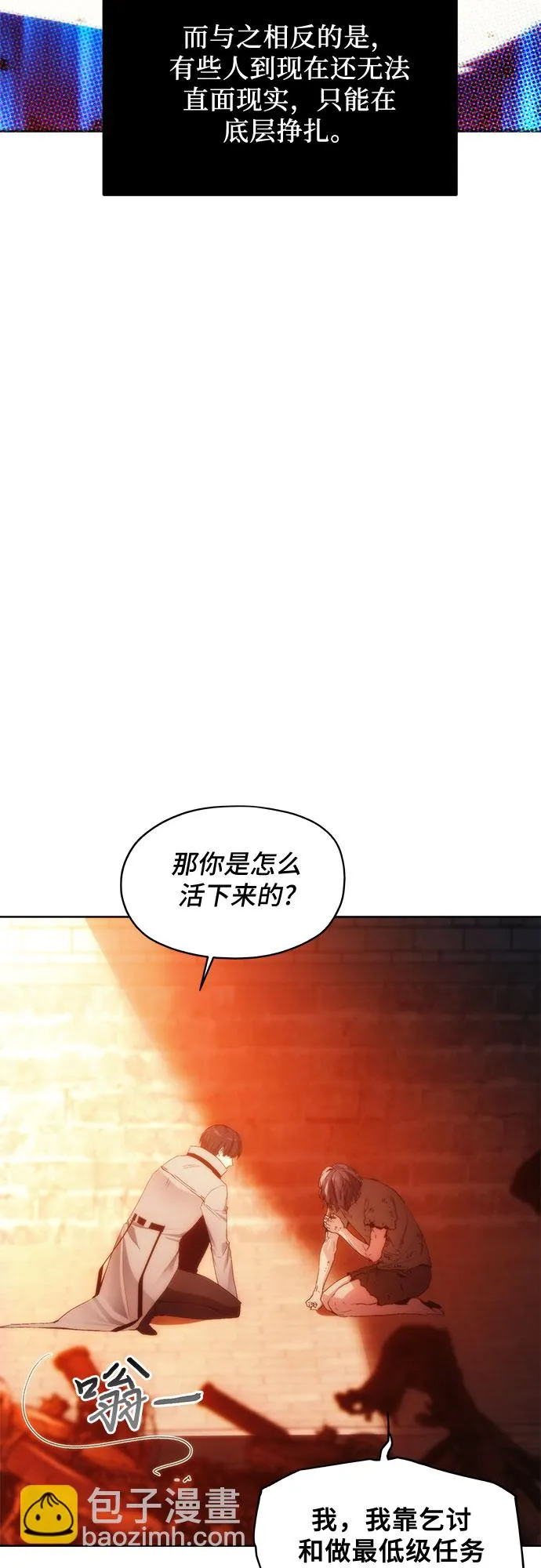第62话 第31页