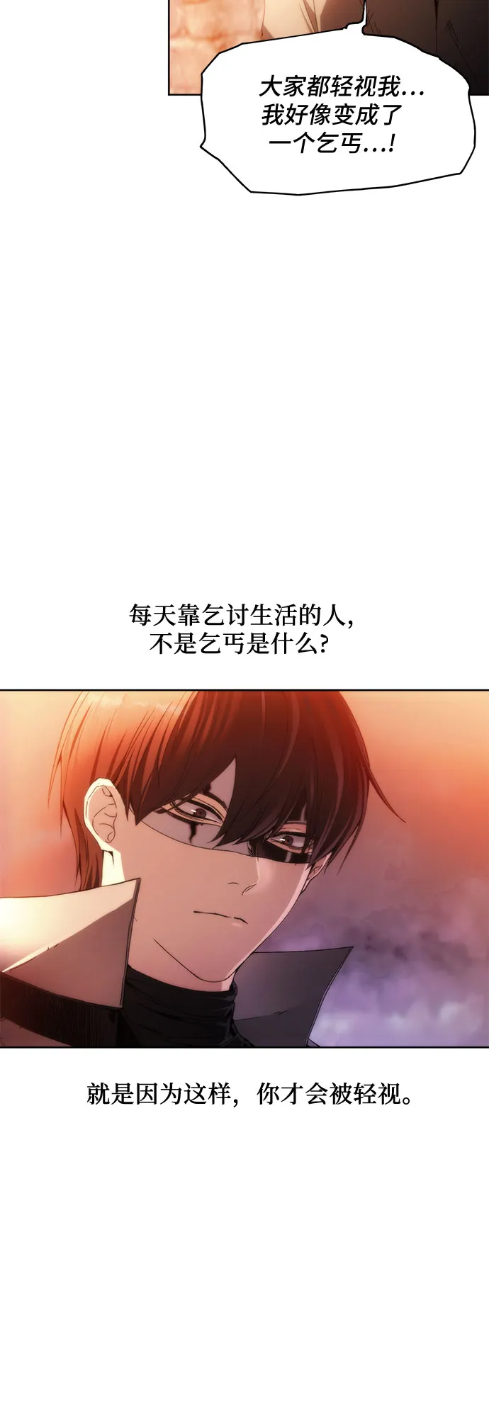 第62话 第33页