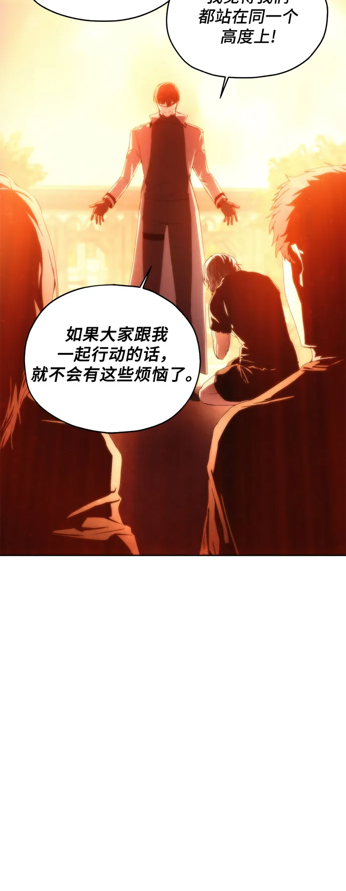 第62话 第35页