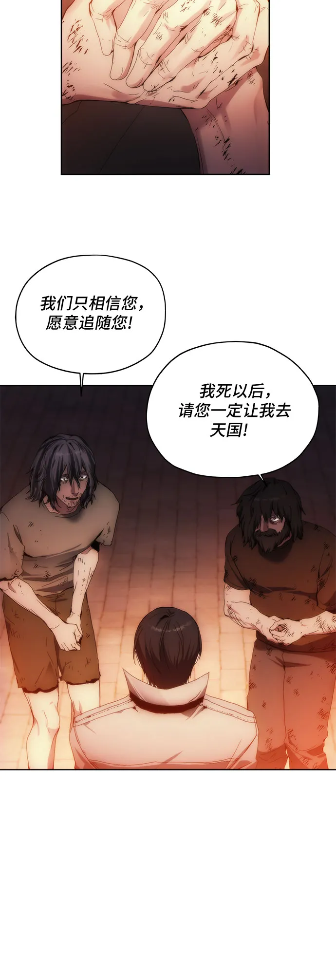 第62话 第39页