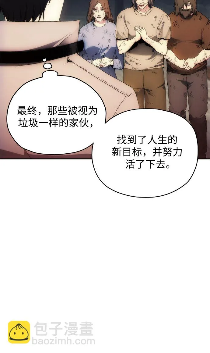 第62话 第42页