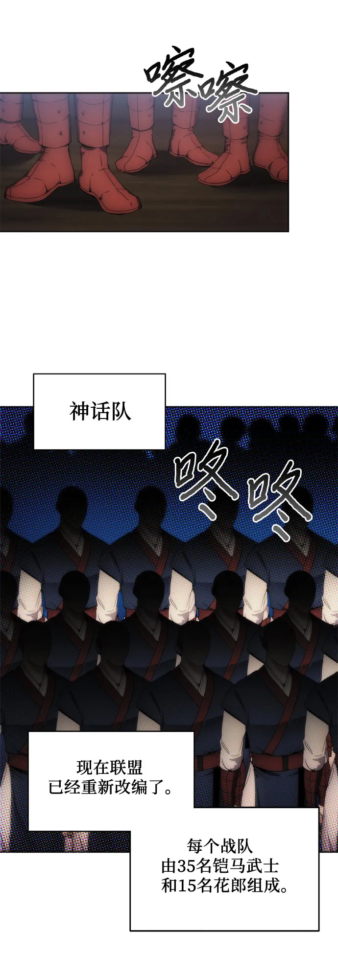 第62话 第45页