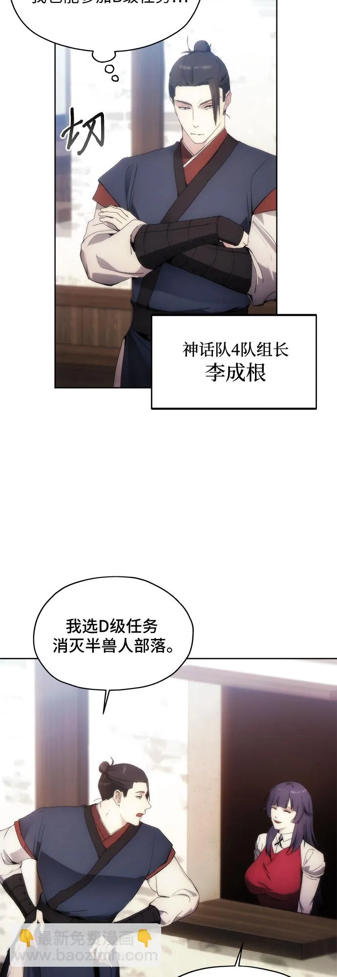 第62话 第47页