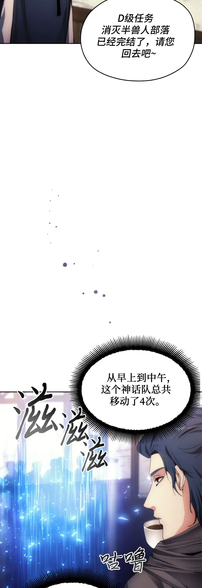 第62话 第48页