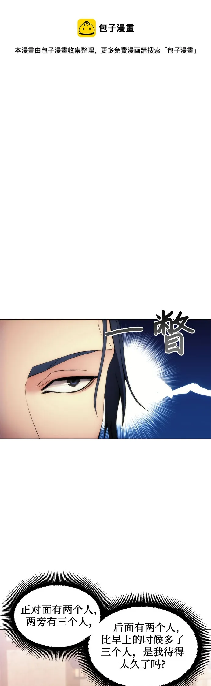 第62话 第50页